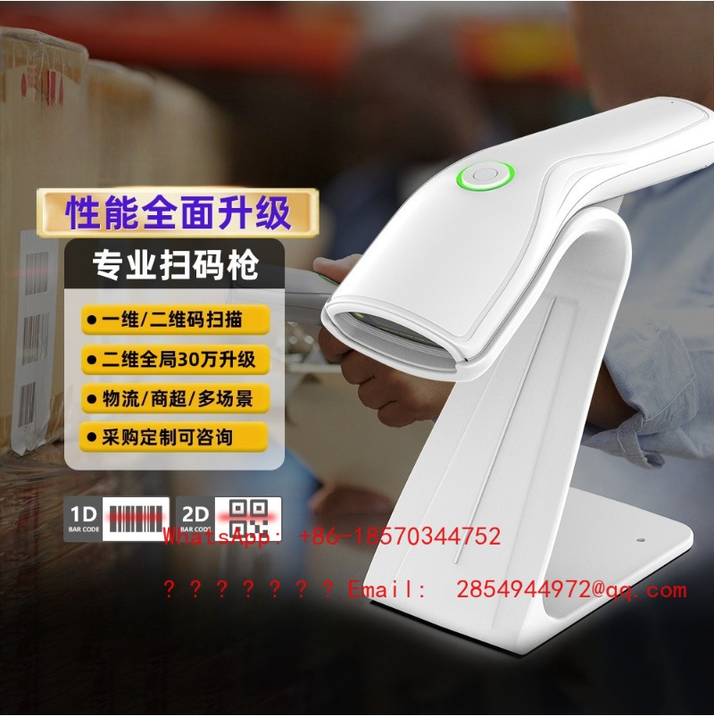 Barcode Scanner 2D - Lecteur de codes-barres sans fil 1D