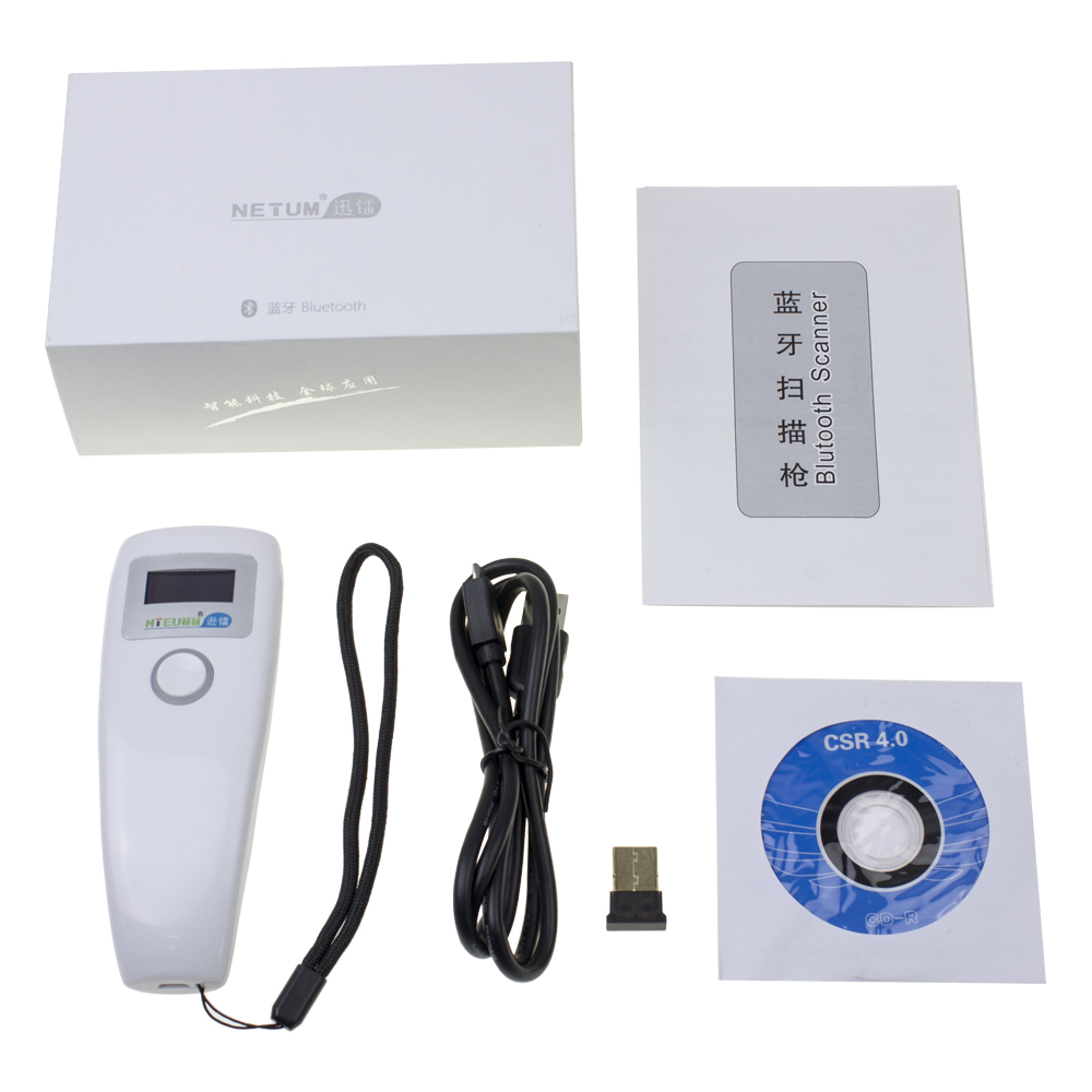 Barcode Scanner 2D - Scanner de codes à barres 2D