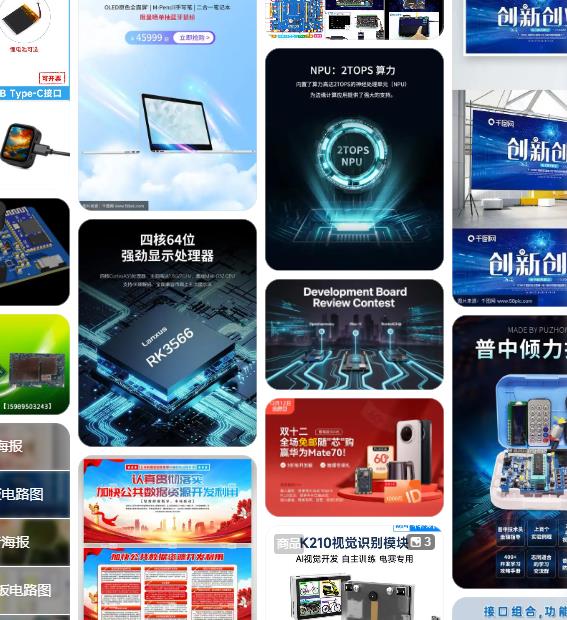 Carte de développement IoT ESP - Power Over Ethernet avis et prix