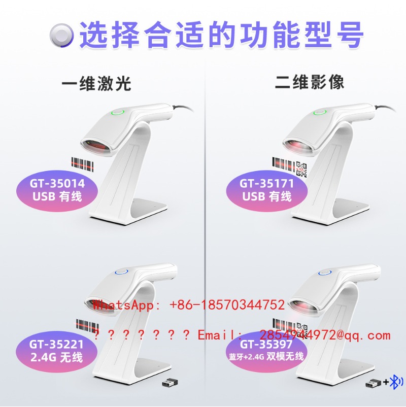 Lecteur de codes-barres sans f - Barcode Scanner 2D avis et prix