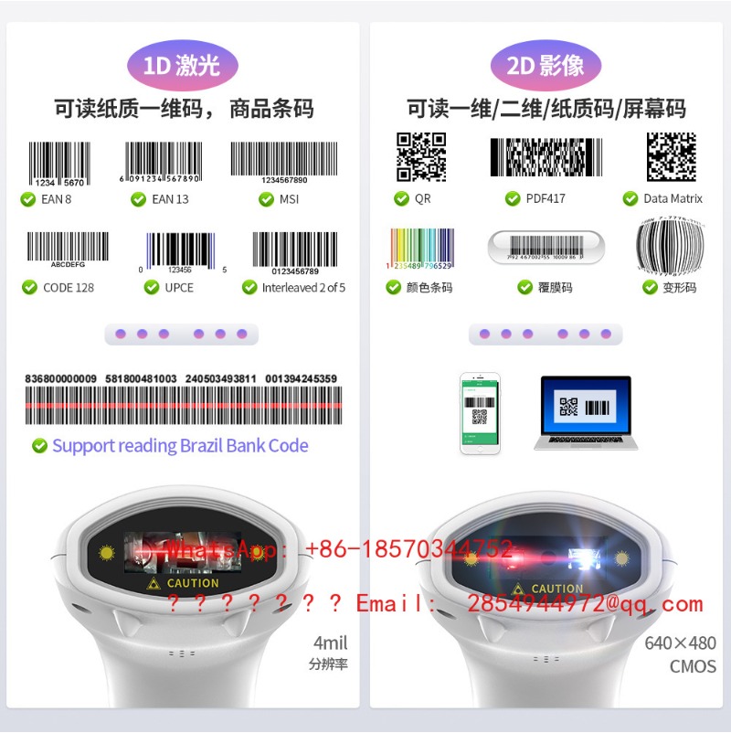 Lecteur de codes-barres sans f - Barcode Scanner 2D avis et prix