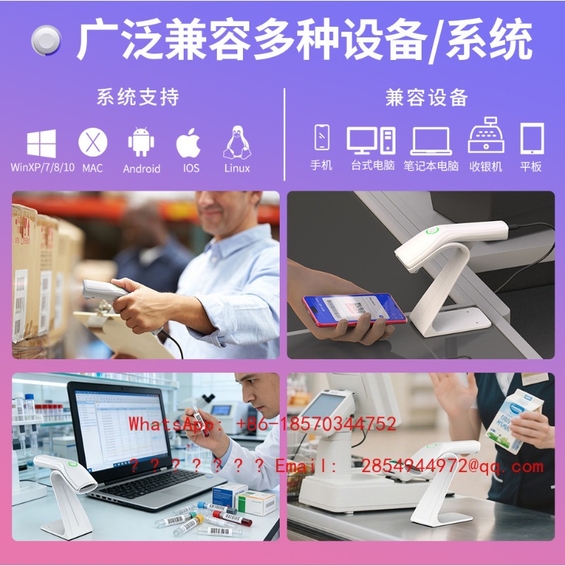 Lecteur de codes-barres sans f - Barcode Scanner 2D avis et prix
